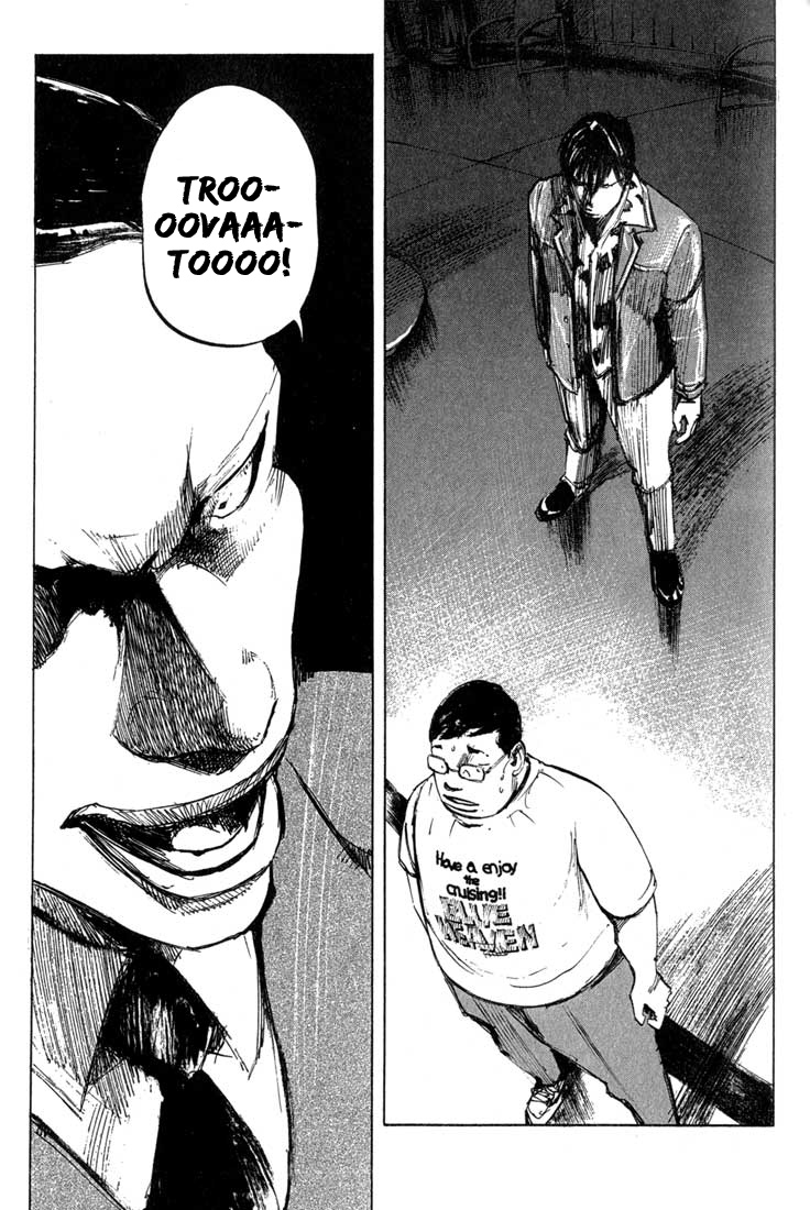 Read Blue Heaven Manga Online