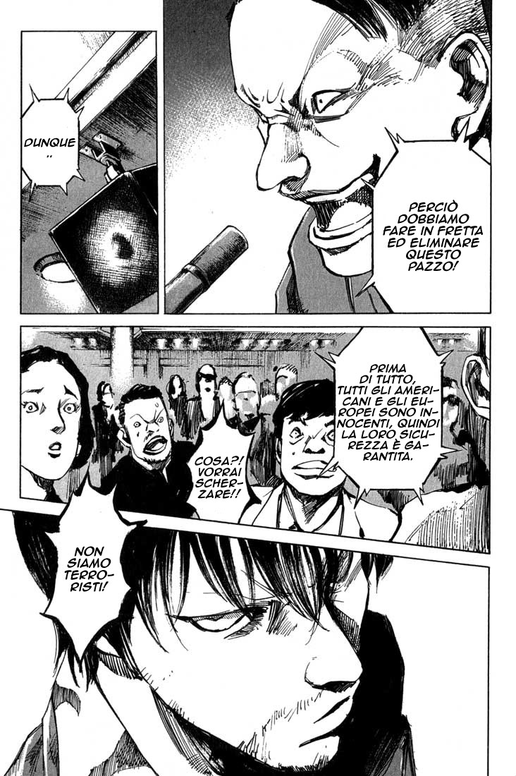 Read Blue Heaven Manga Online