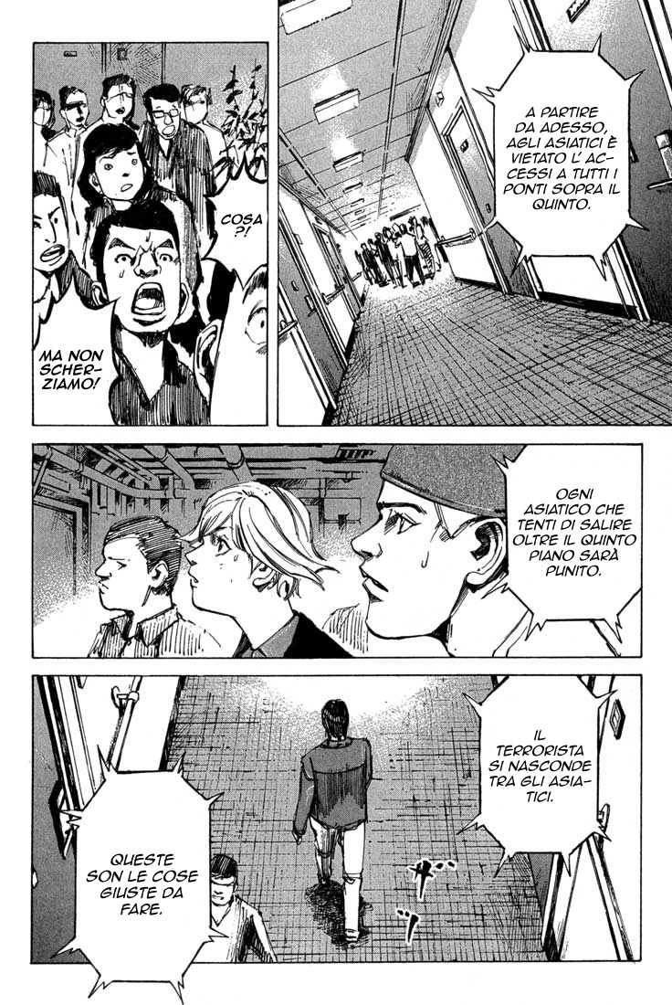 Read Blue Heaven Manga Online