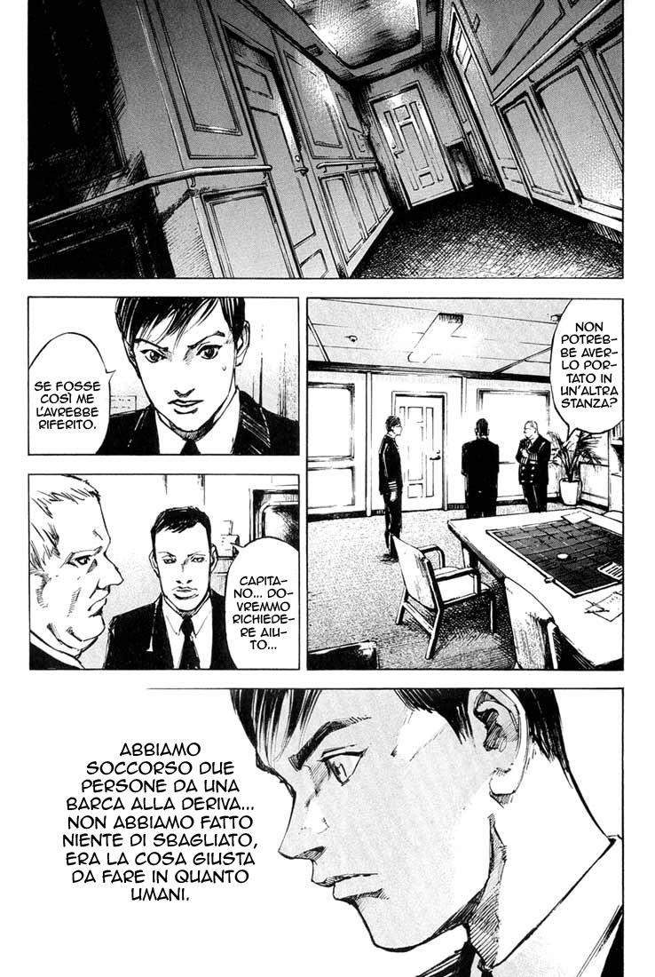 Read Blue Heaven Manga Online