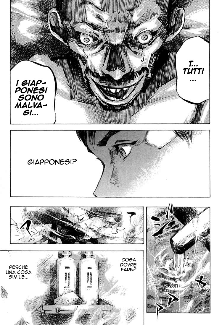 Read Blue Heaven Manga Online