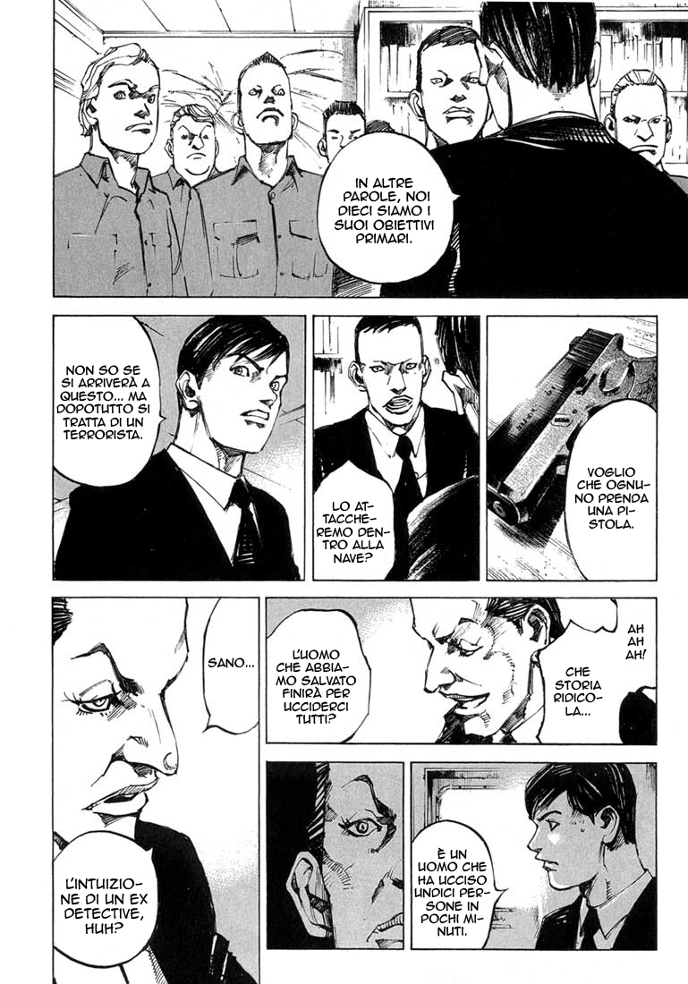 Read Blue Heaven Manga Online