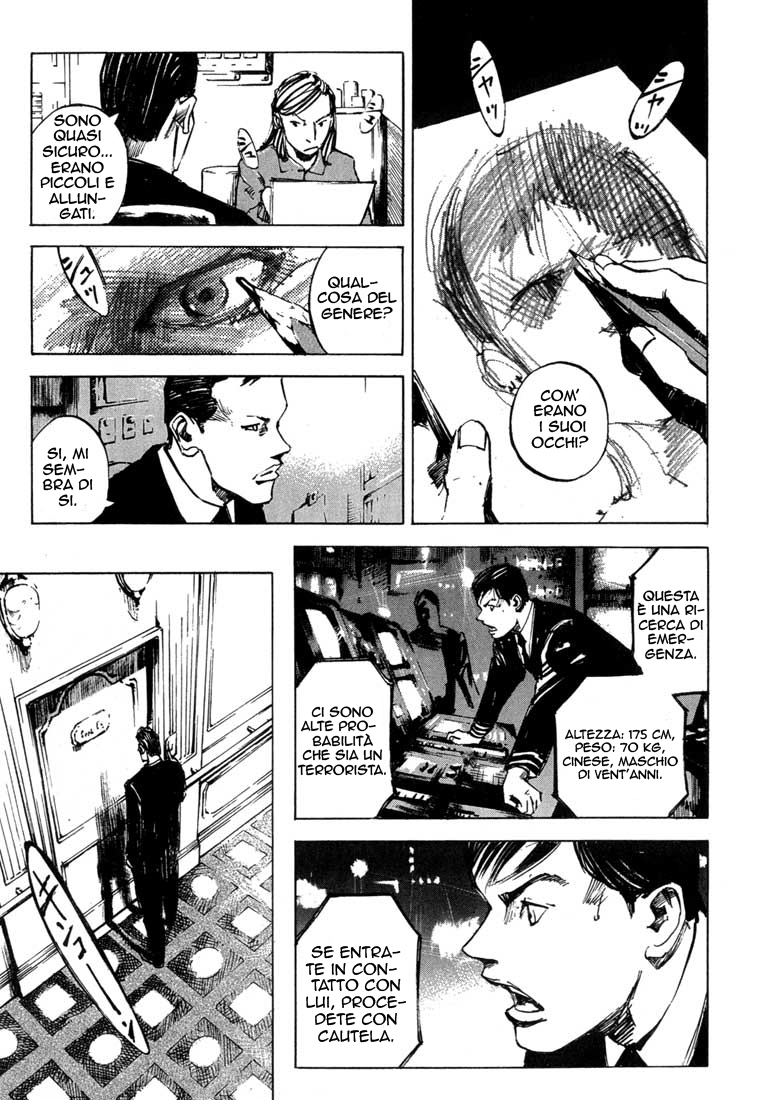 Read Blue Heaven Manga Online