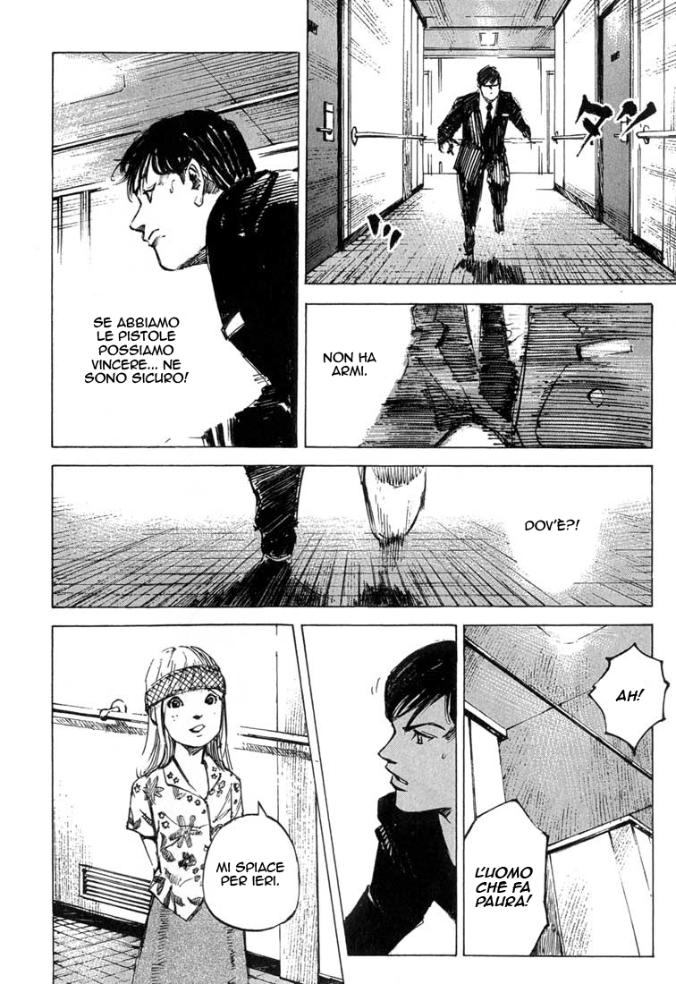 Read Blue Heaven Manga Online