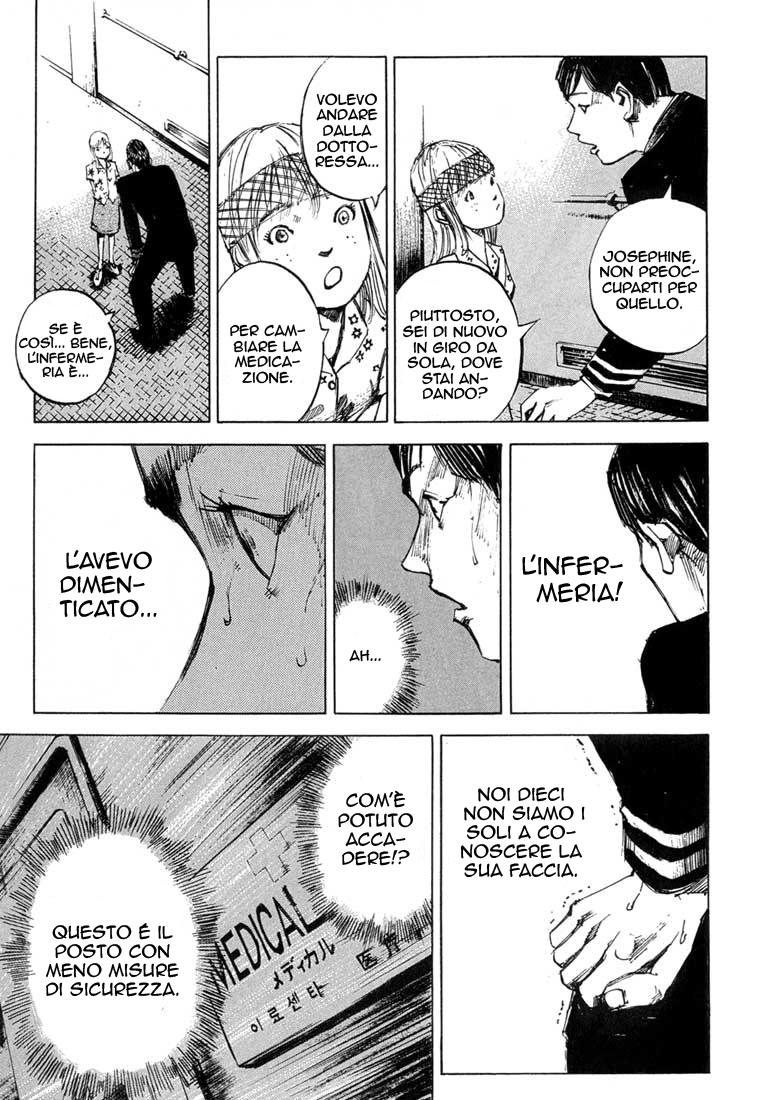 Read Blue Heaven Manga Online