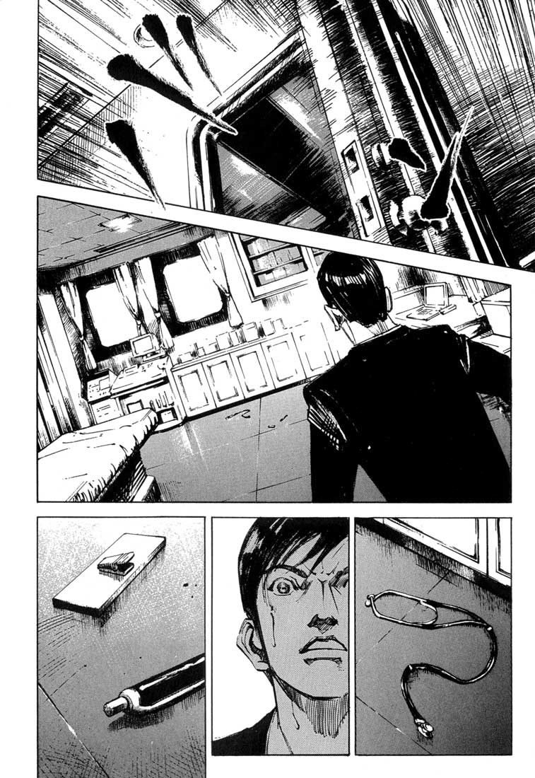 Read Blue Heaven Manga Online