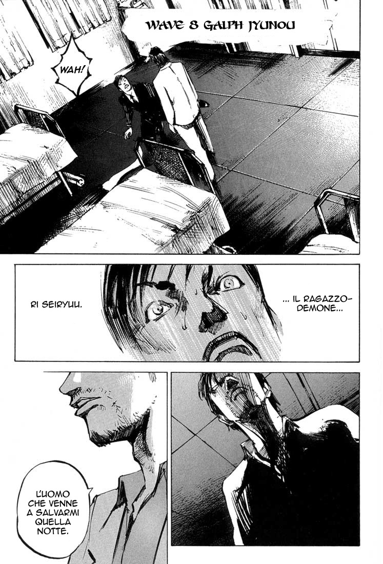 Read Blue Heaven Manga Online