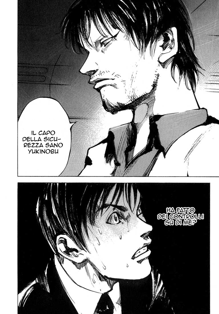 Read Blue Heaven Manga Online