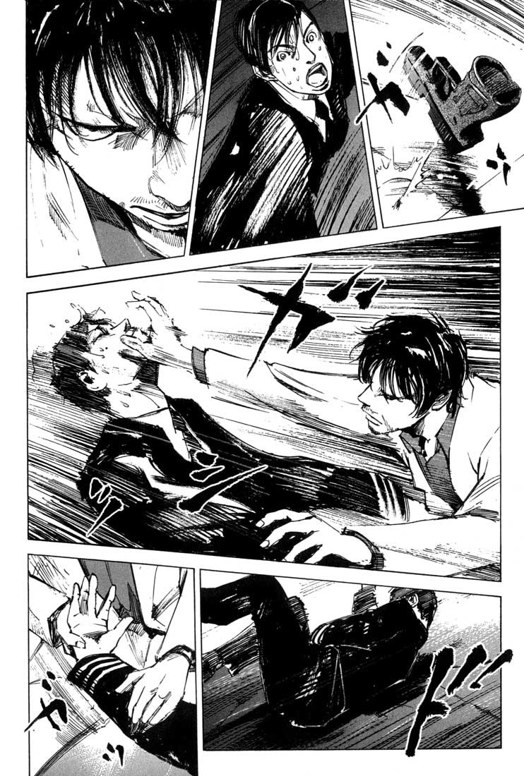 Read Blue Heaven Manga Online