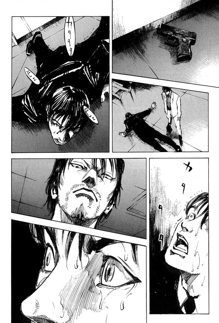 Read Blue Heaven Manga Online