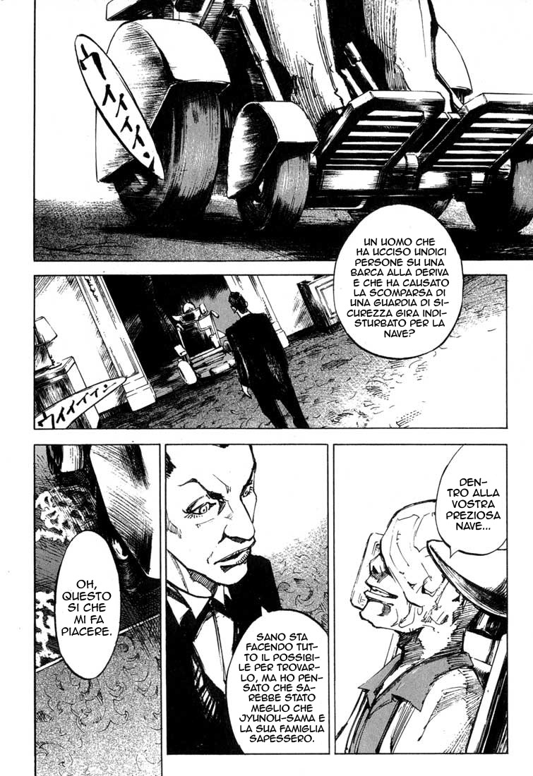 Read Blue Heaven Manga Online