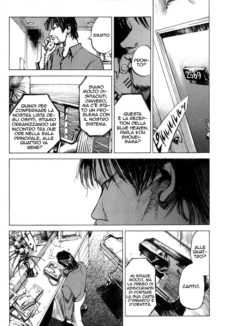 Read Blue Heaven Manga Online