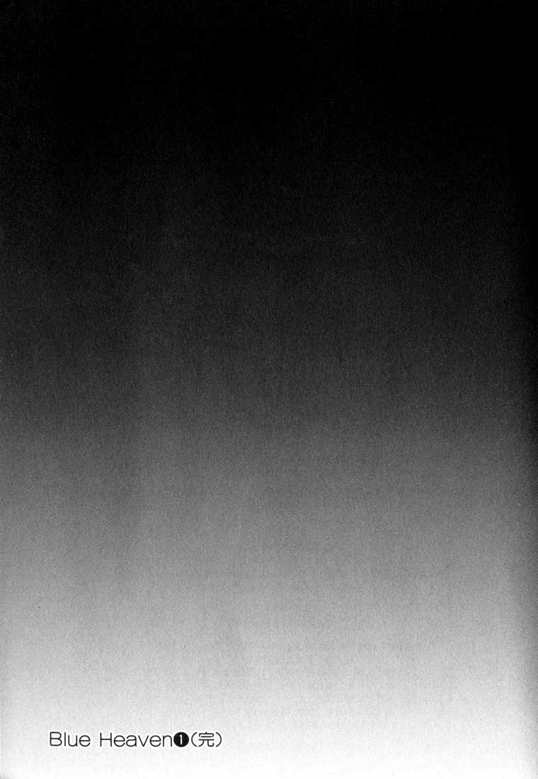 Read Blue Heaven Manga Online