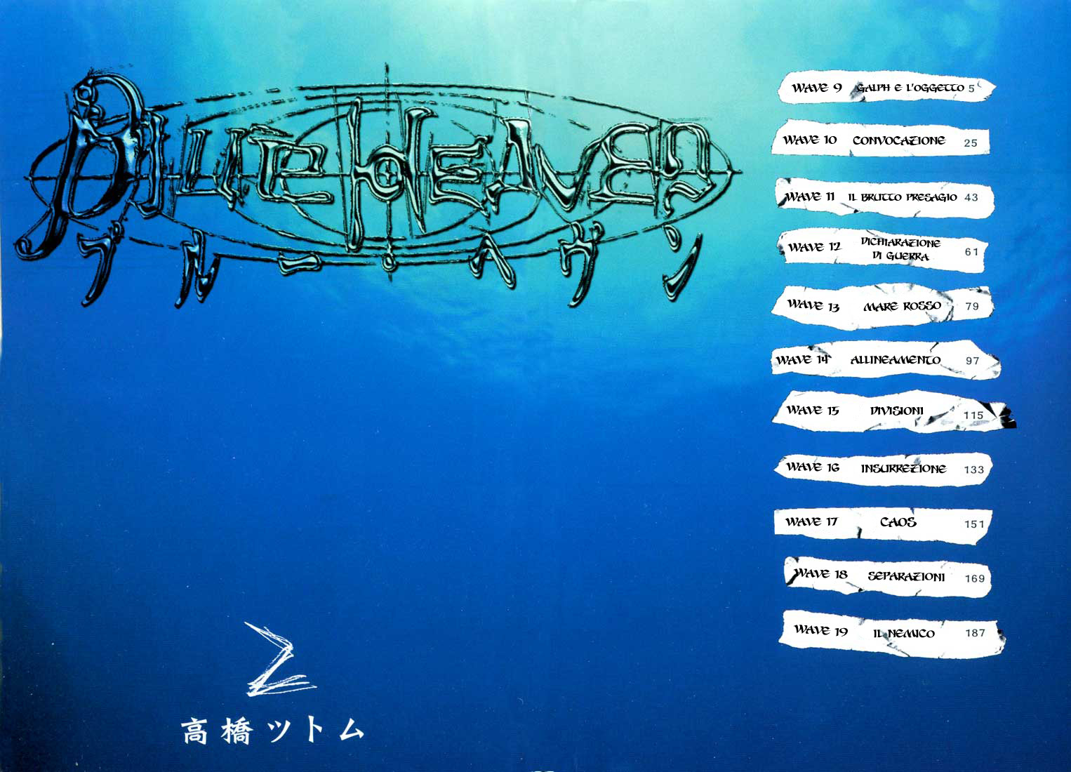 Read Blue Heaven Manga Online