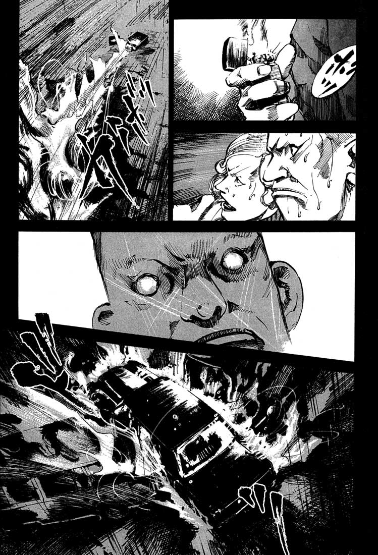 Read Blue Heaven Manga Online