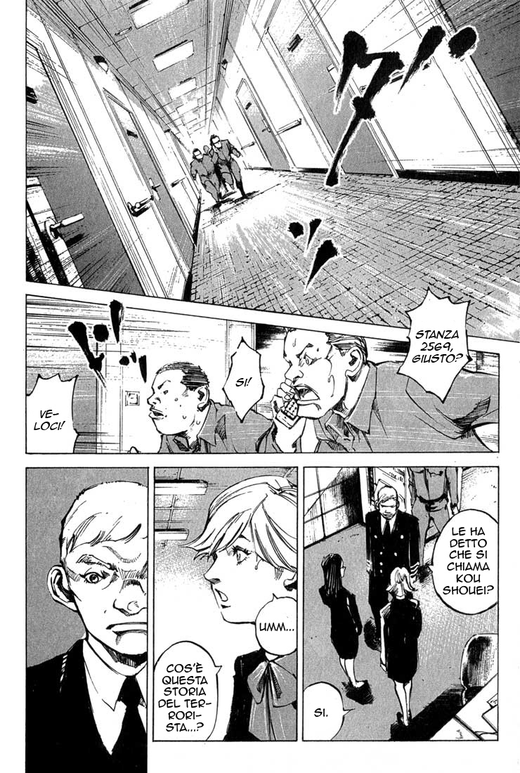 Read Blue Heaven Manga Online