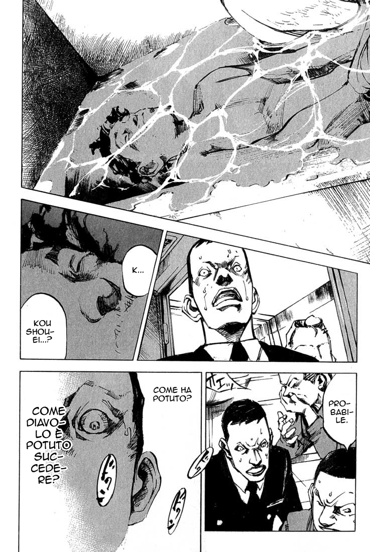 Read Blue Heaven Manga Online