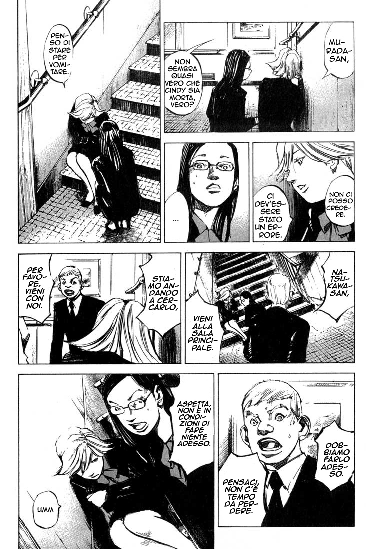 Read Blue Heaven Manga Online