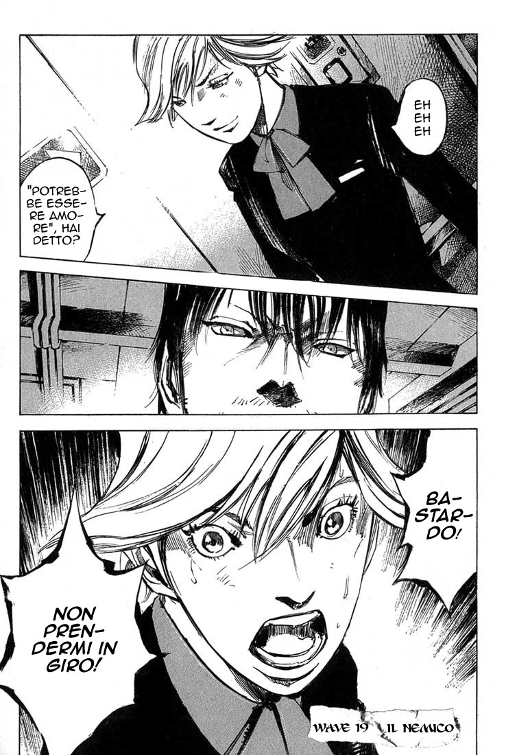 Read Blue Heaven Manga Online