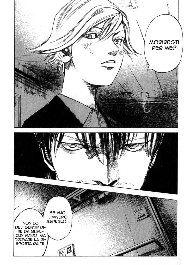 Read Blue Heaven Manga Online