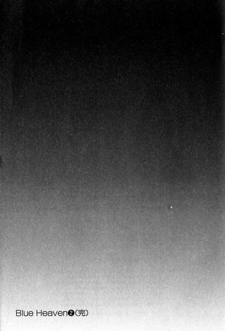 Read Blue Heaven Manga Online