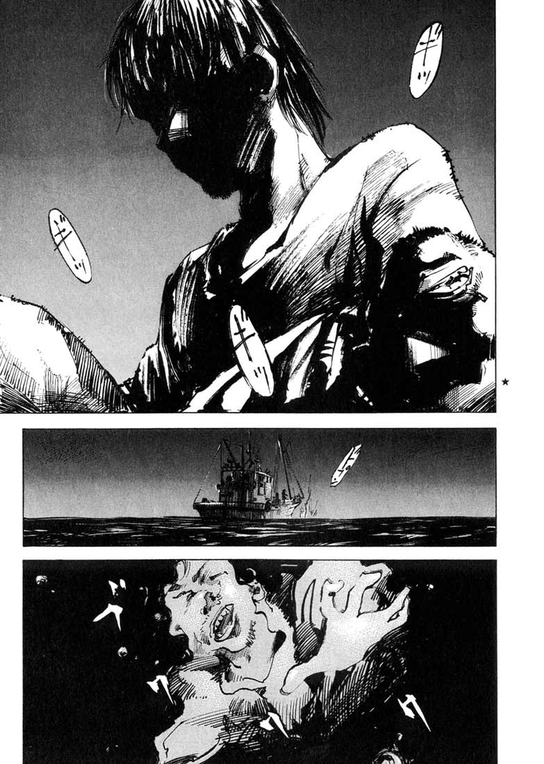 Read Blue Heaven Manga Online