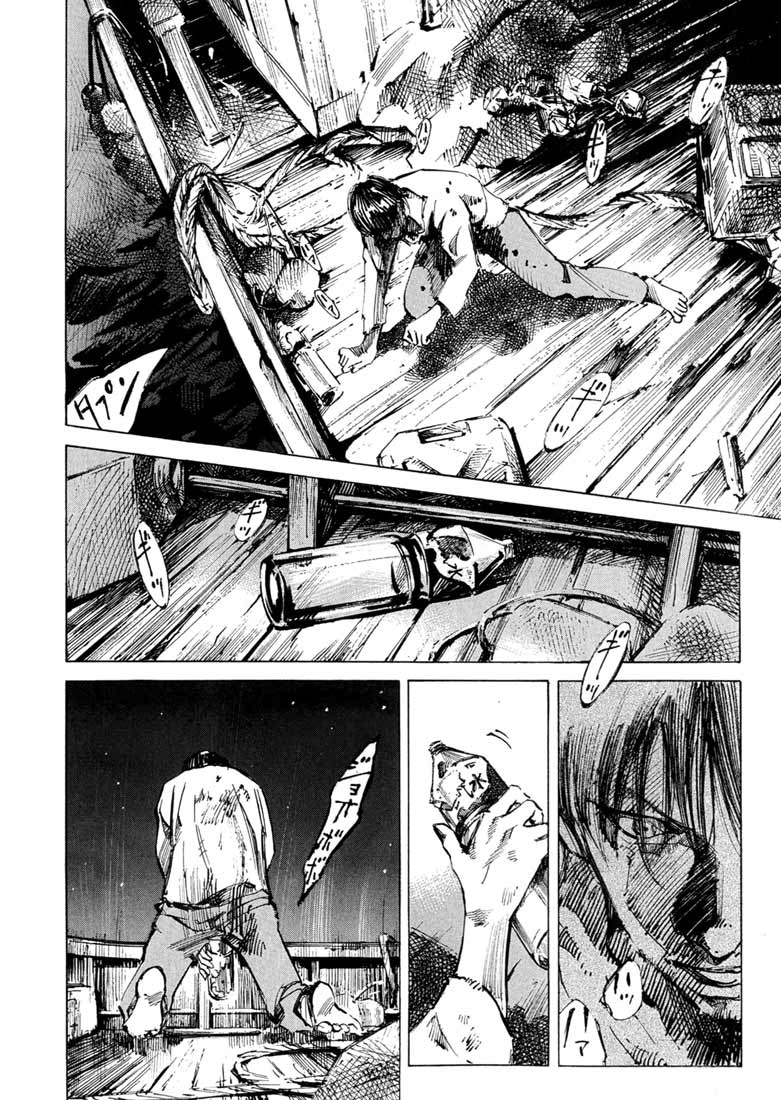 Read Blue Heaven Manga Online