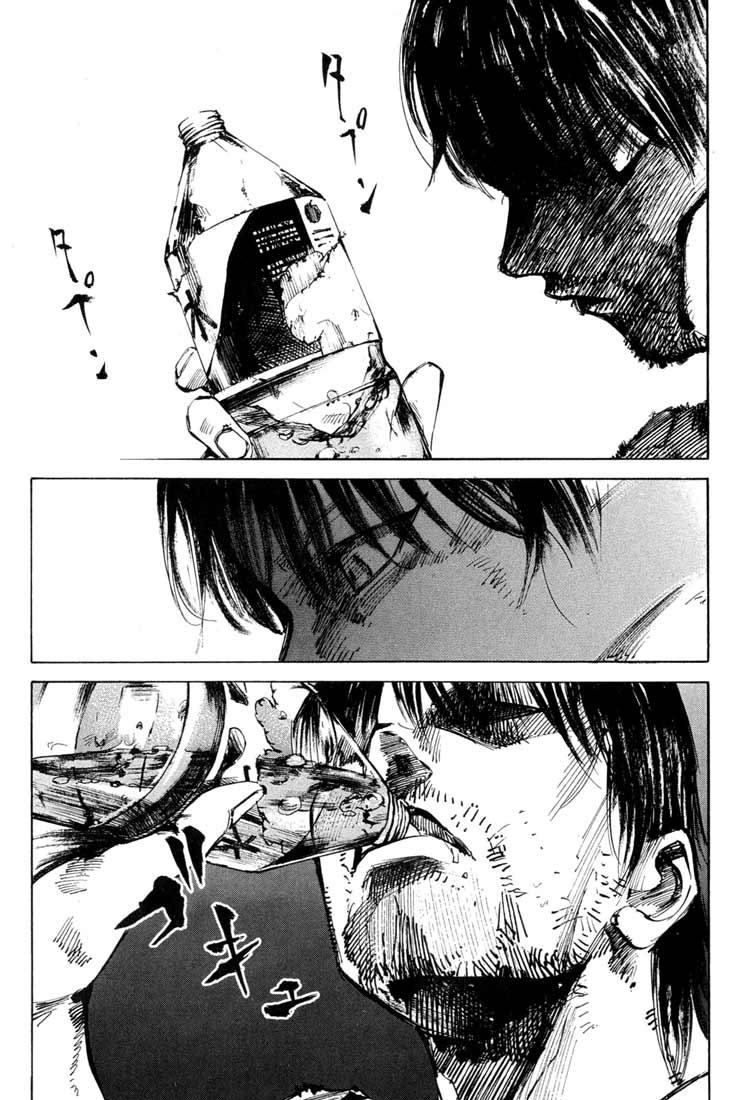 Read Blue Heaven Manga Online