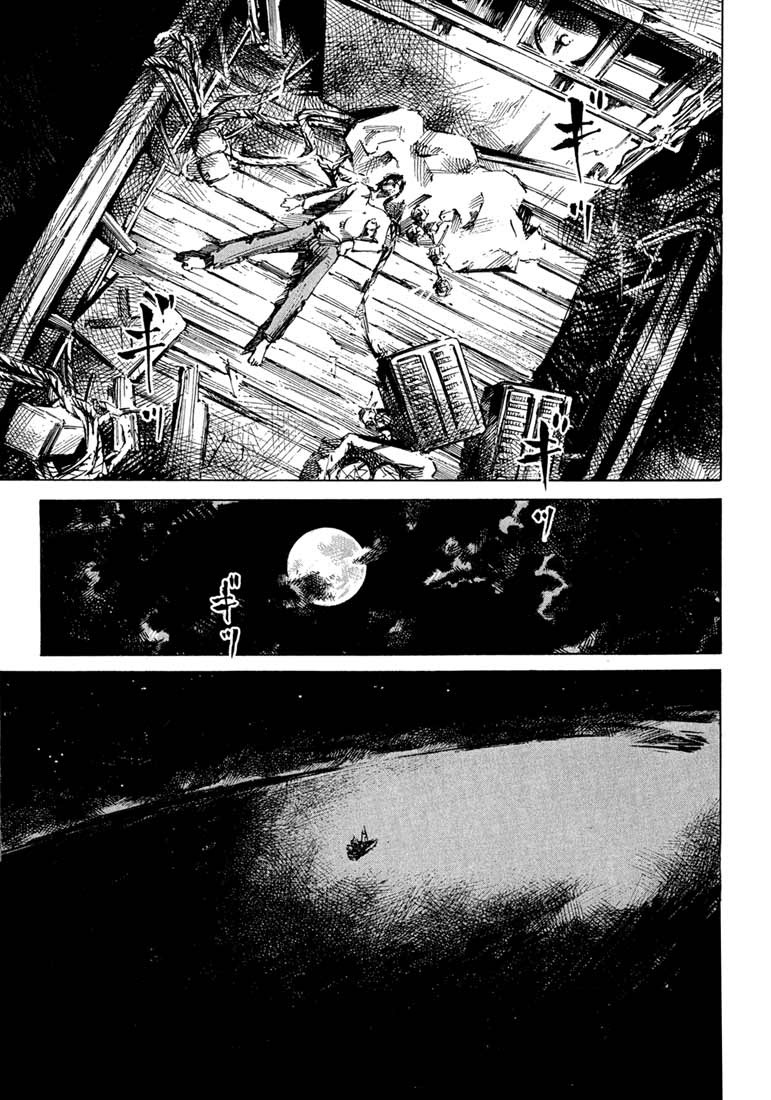 Read Blue Heaven Manga Online