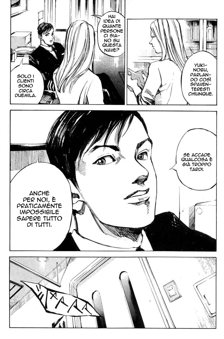 Read Blue Heaven Manga Online