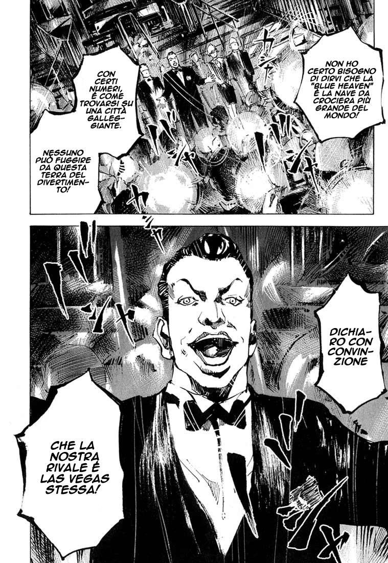 Read Blue Heaven Manga Online