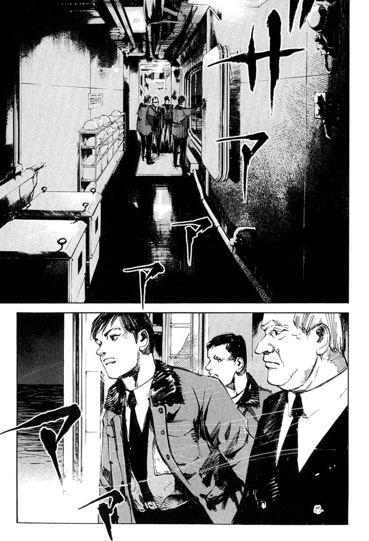 Read Blue Heaven Manga Online