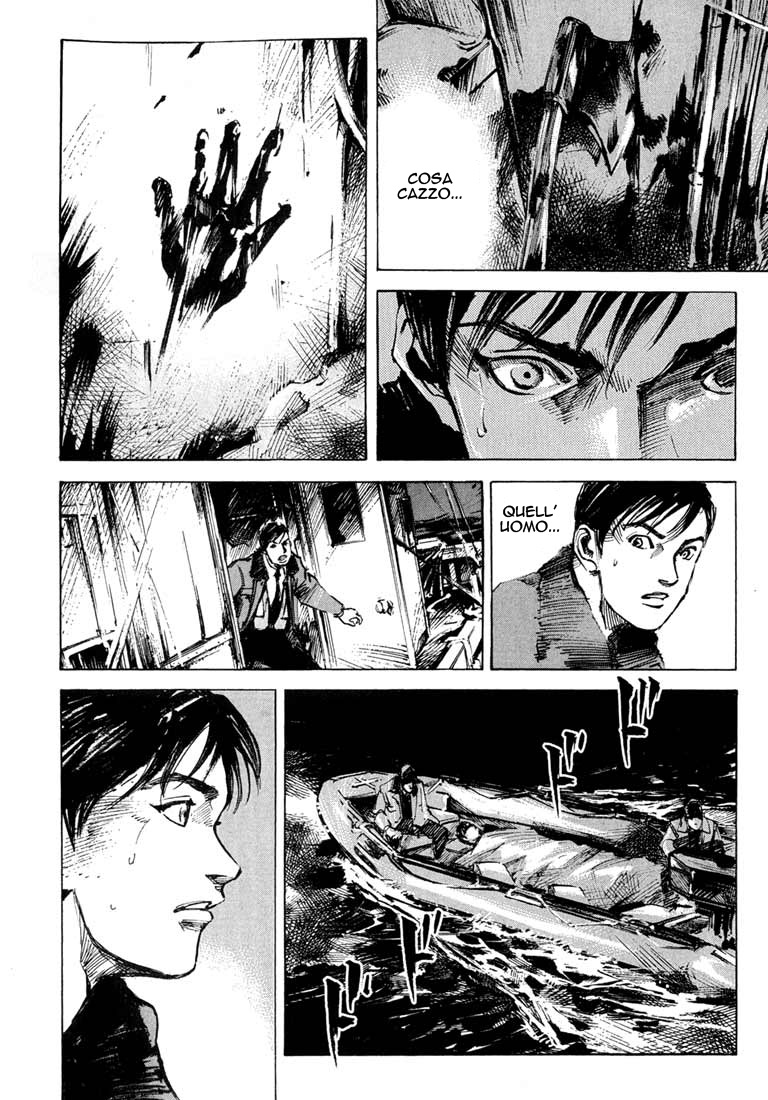 Read Blue Heaven Manga Online