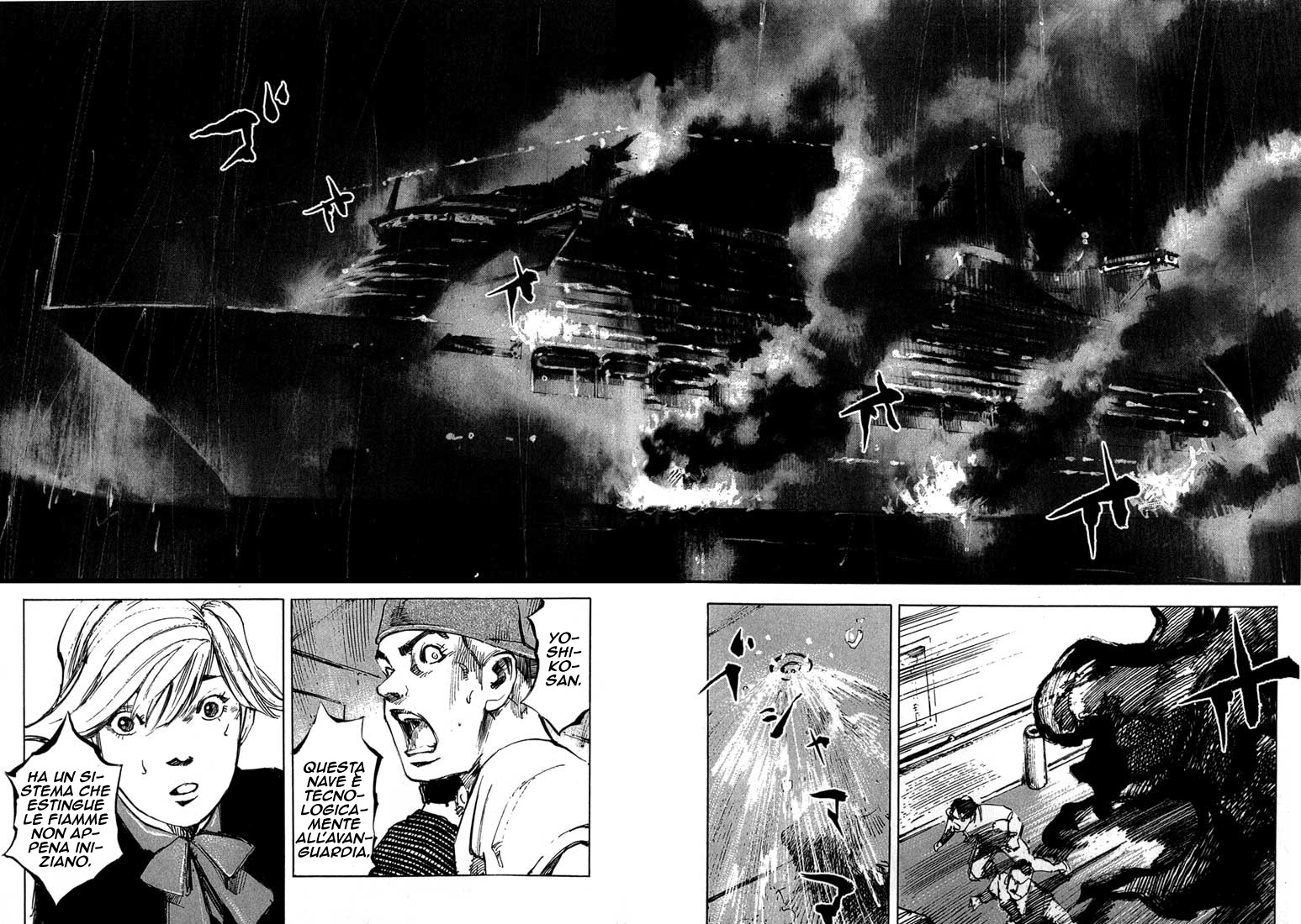 Read Blue Heaven Manga Online