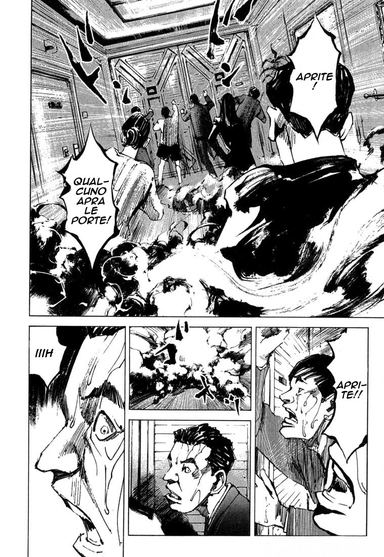 Read Blue Heaven Manga Online