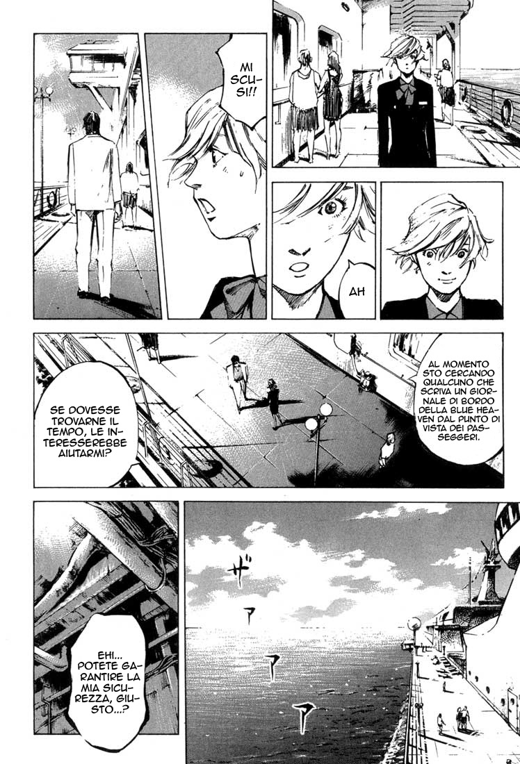 Read Blue Heaven Manga Online