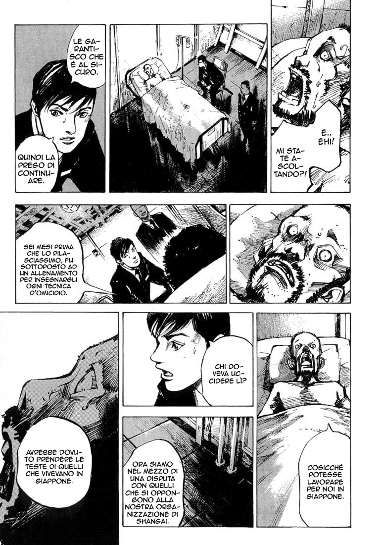 Read Blue Heaven Manga Online