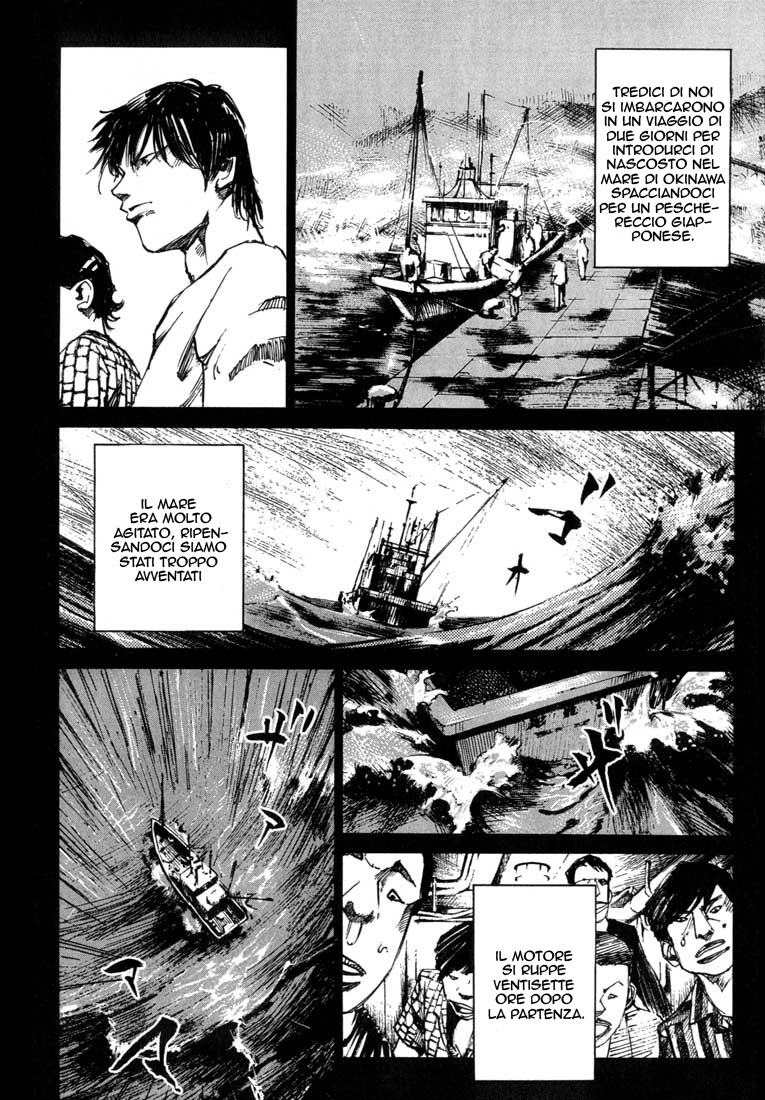 Read Blue Heaven Manga Online