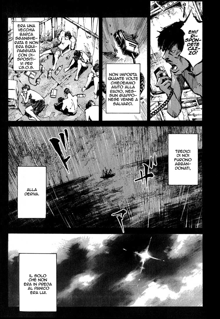 Read Blue Heaven Manga Online