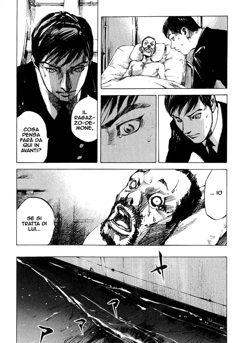 Read Blue Heaven Manga Online