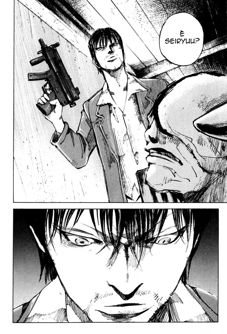 Read Blue Heaven Manga Online