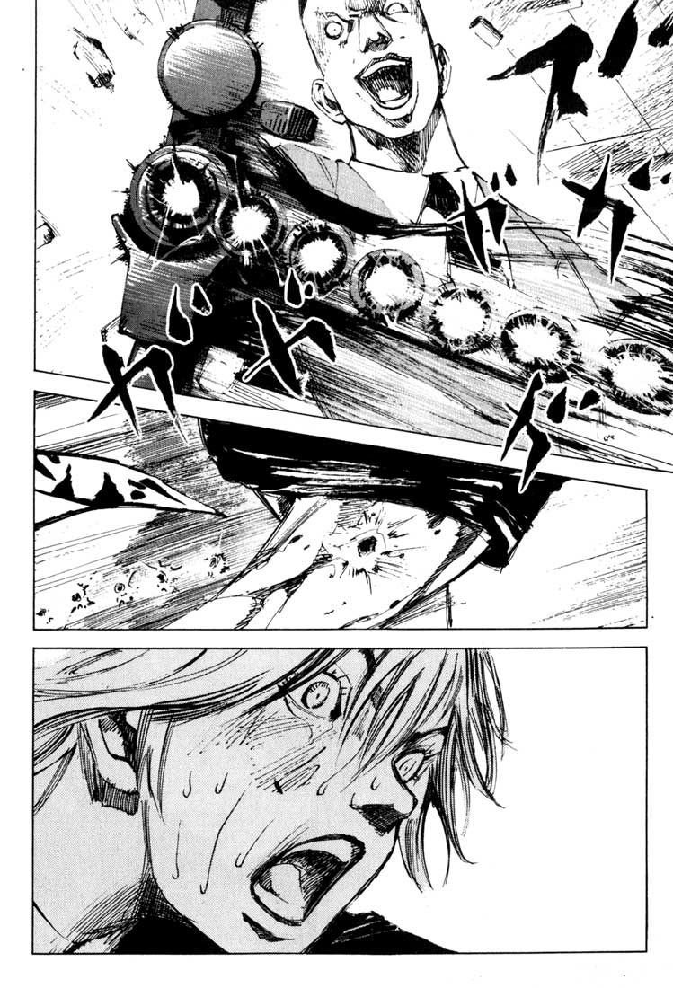 Read Blue Heaven Manga Online