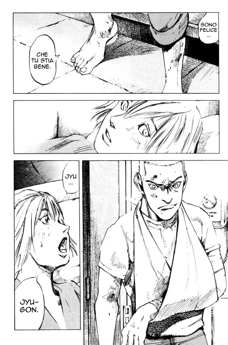 Read Blue Heaven Manga Online