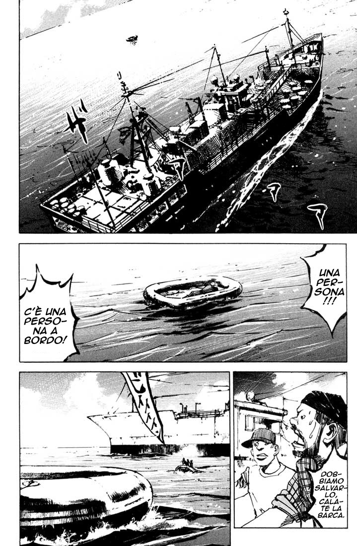 Read Blue Heaven Manga Online