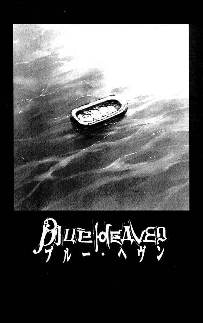 Read Blue Heaven Manga Online