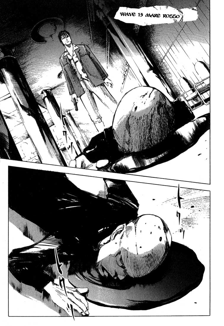 Read Blue Heaven Manga Online