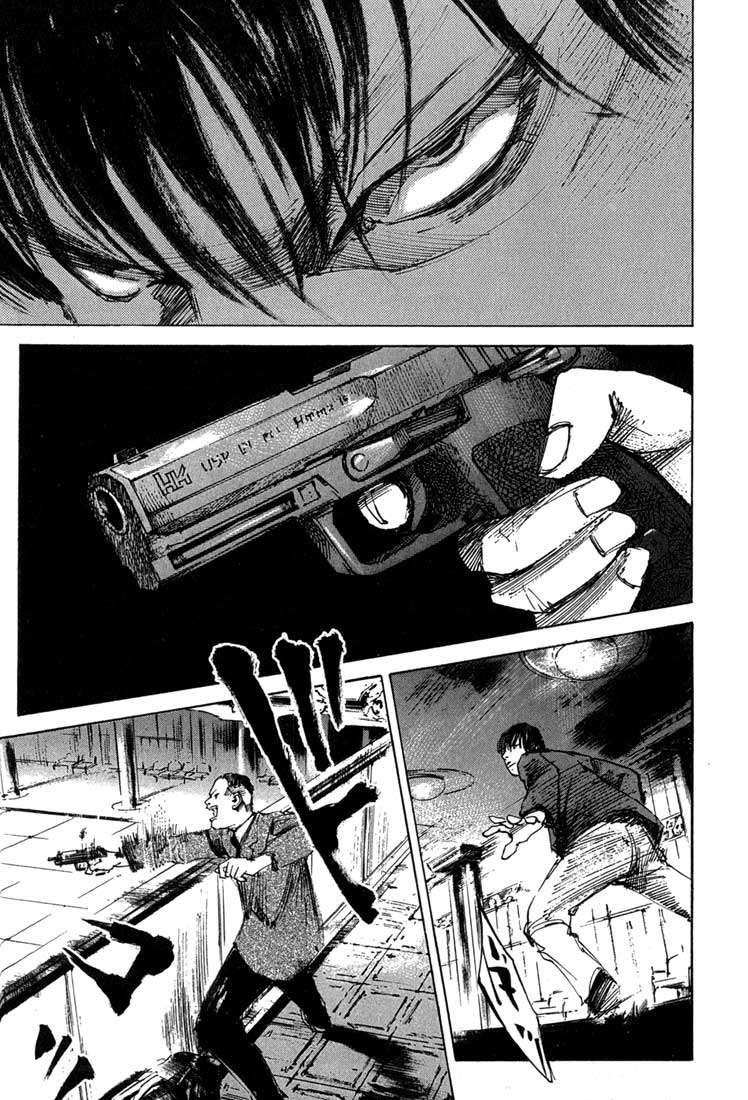 Read Blue Heaven Manga Online