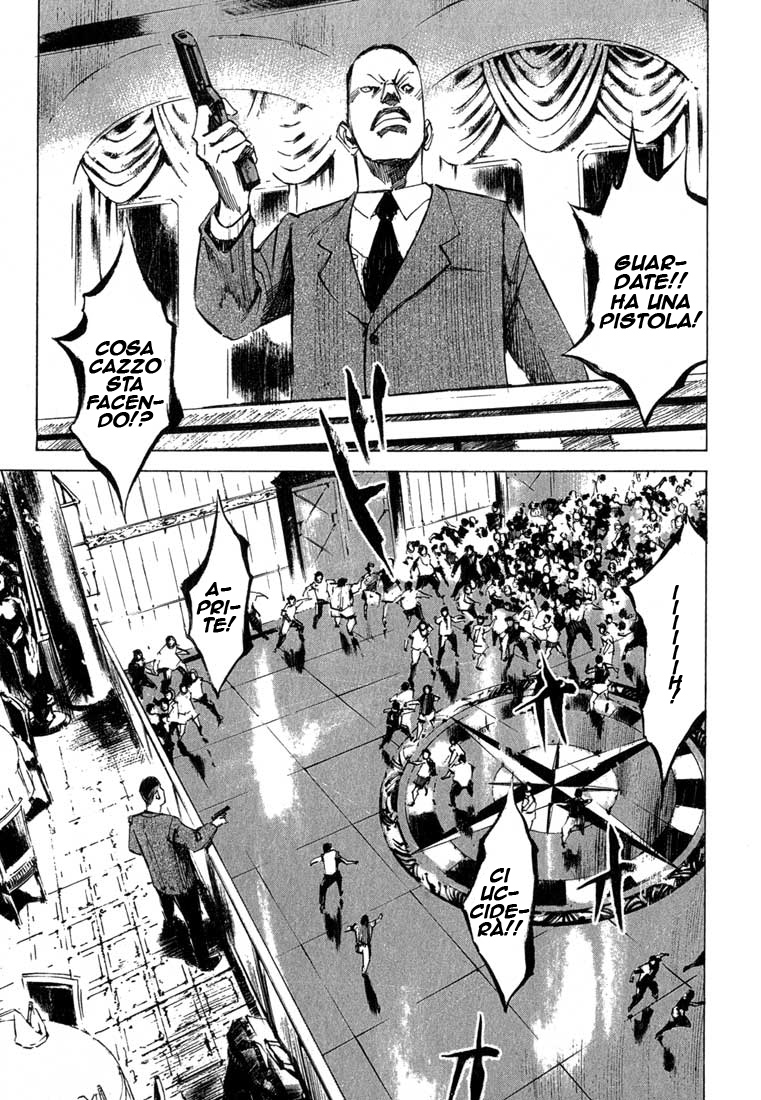 Read Blue Heaven Manga Online