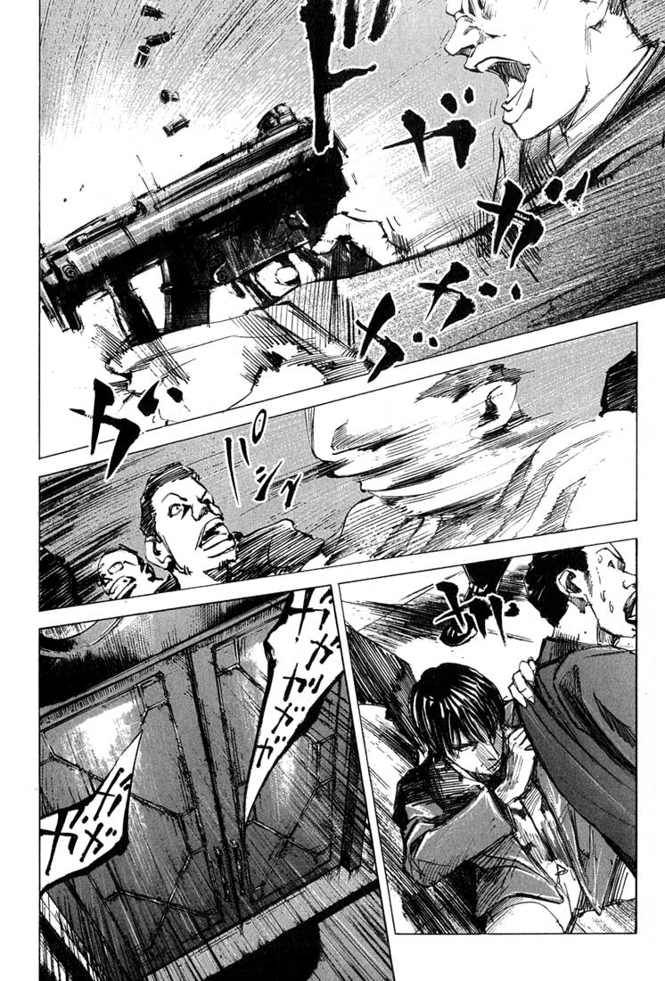 Read Blue Heaven Manga Online