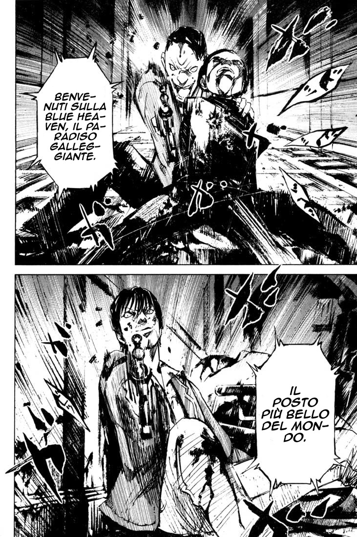 Read Blue Heaven Manga Online